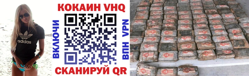 Где купить наркоту Нефтекумск ГАШ  МАРИХУАНА  СК  МЕФ  Кокаин 