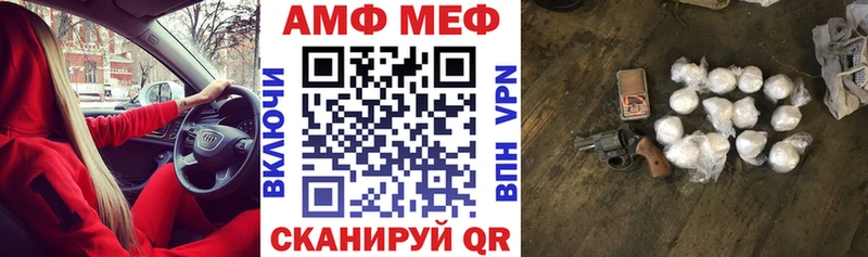 где можно купить   Нефтекумск  АМФ 98% 
