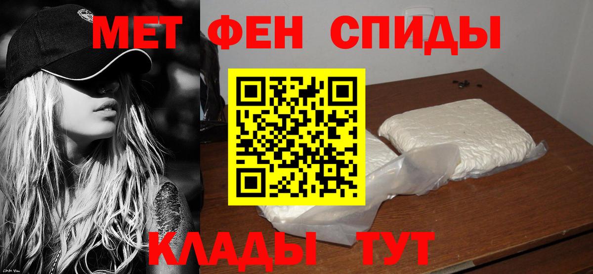 Amphetamine 98% Нефтекумск