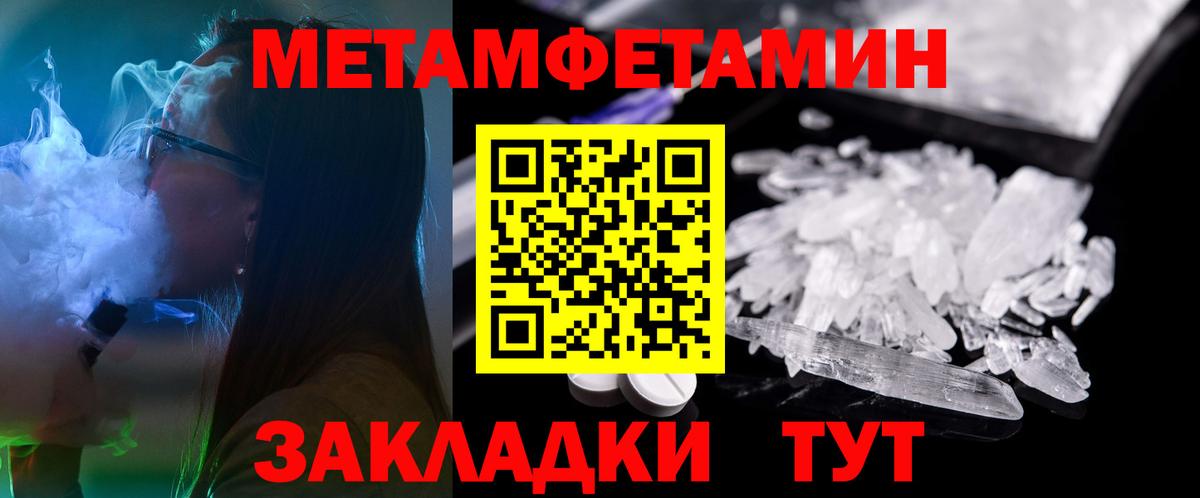 Amphetamine  Вход с VPN  Нефтекумск  АМФЕТАМИН Premium 