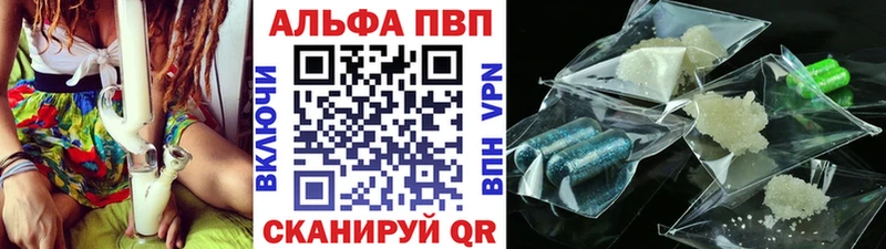 А ПВП Crystall hydra tor Нефтекумск