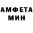 Amphetamine Premium Sanchessa N
