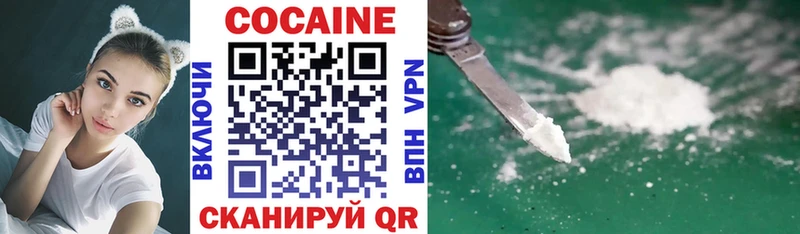 магазин  наркотиков  OMG вход  Кокаин 99%  Нефтекумск 