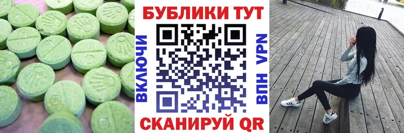 Ecstasy Cube  где продают наркотики  Нефтекумск 