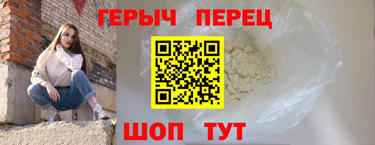 Нефтекумск  Героин Афган  Вход с VPN 