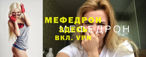 синтетический гашиш Протвино