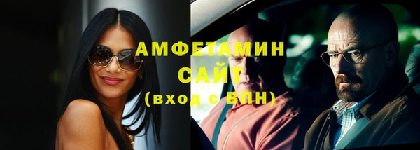 спиды Алзамай