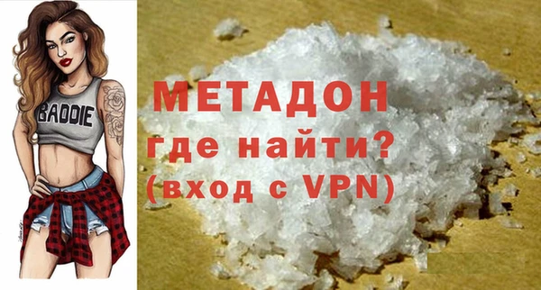 COCAINE Воткинск