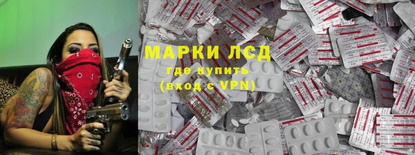 сатива Алексеевка
