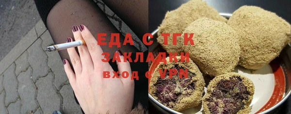 сатива Алексеевка