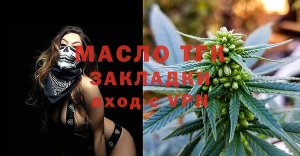 бошки Приозерск