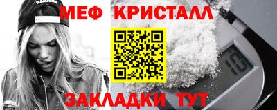 молекула духа Донской