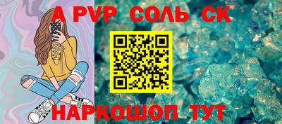 скорость mdpv Дубна