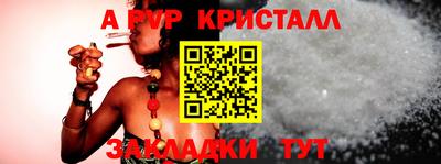 скорость mdpv Дубна