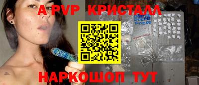 скорость mdpv Дубна