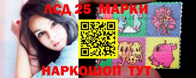 молекула духа Донской