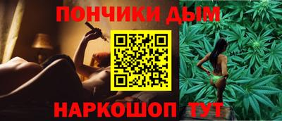 кокаин Донецк