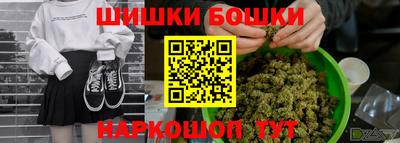 молекула духа Донской