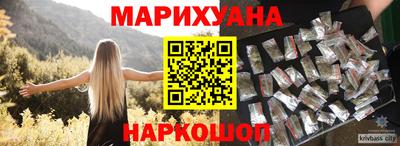 кокаин Донецк