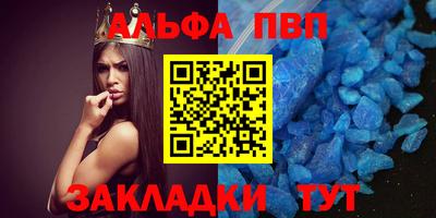 кокаин Донецк