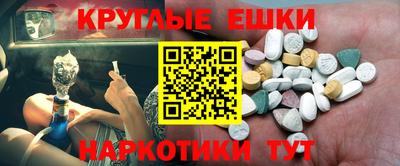 молекула духа Донской