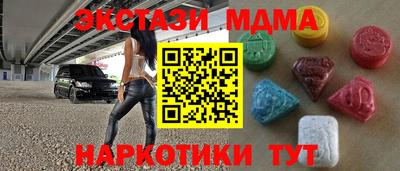 молекула духа Донской