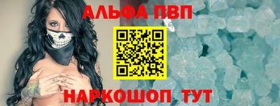 молекула духа Донской
