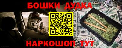кокаин Донецк