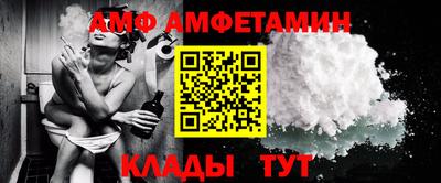молекула духа Донской