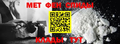 молекула духа Донской