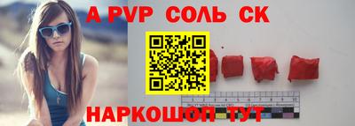 молекула духа Донской
