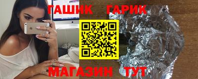 молекула духа Донской