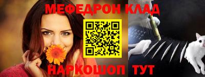 молекула духа Донской