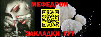 молекула духа Донской