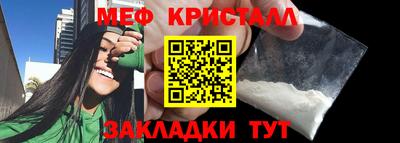 молекула духа Донской