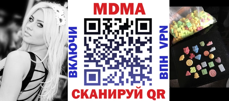 МДМА VHQ Нефтекумск