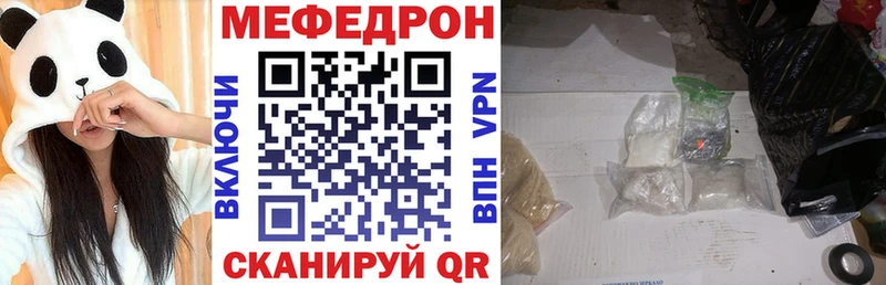omg   Нефтекумск  Мефедрон мука 