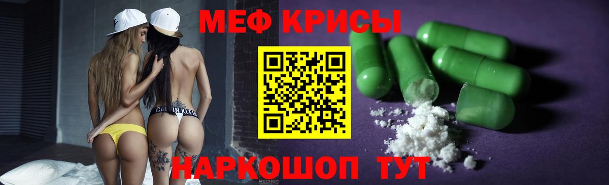 Нефтекумск  где купить   Мефедрон  Вход с VPN  Мефедрон мука 