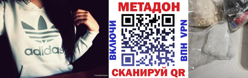 kraken как войти  Нефтекумск  Метадон кристалл 