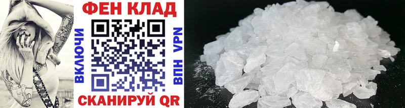 Метамфетамин Декстрометамфетамин 99.9%  Нефтекумск 