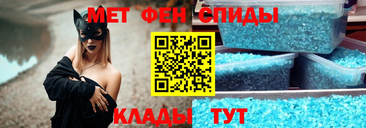 Нефтекумск  Метамфетамин пудра  Вход с VPN 