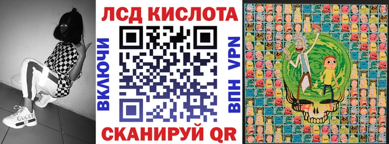 Наркотические марки 1500мкг  где продают наркотики  Нефтекумск 