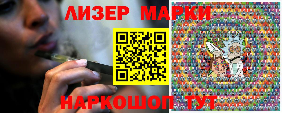 Нефтекумск  хочу   Наркотические марки 1,5мг  Вход с VPN  Наркотические марки 1,5мг  Марки NBOMe 