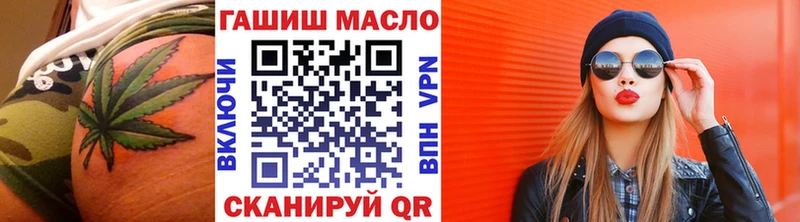 даркнет сайт  Нефтекумск  Дистиллят ТГК Wax 