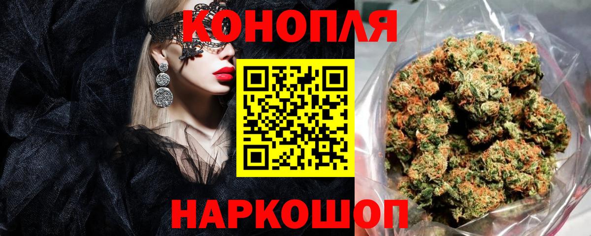 Нефтекумск  Марихуана AK-47  Марихуана OG Kush  Каннабис LSD WEED  Бошки Шишки ГИДРОПОН  Вход с VPN 